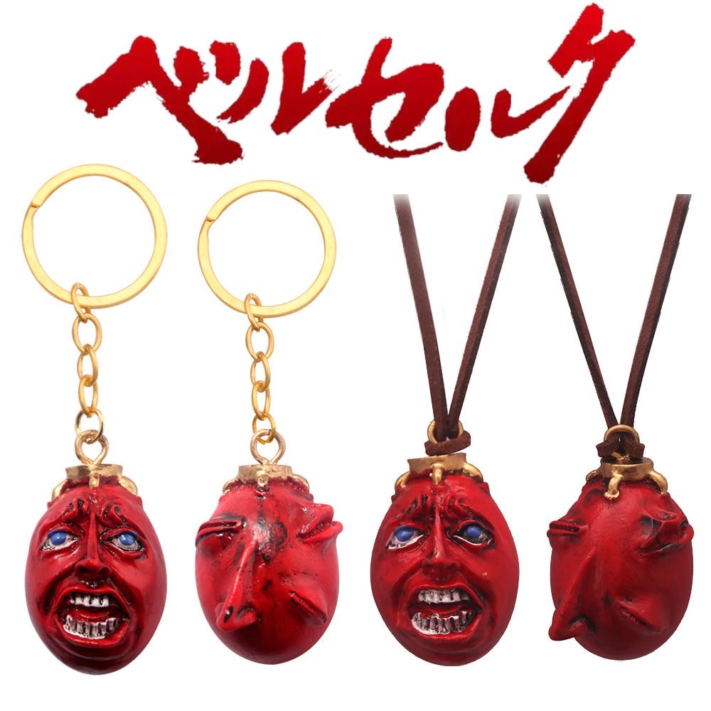 Chain Lock Combination - Llavero de espada de anime Berserk,