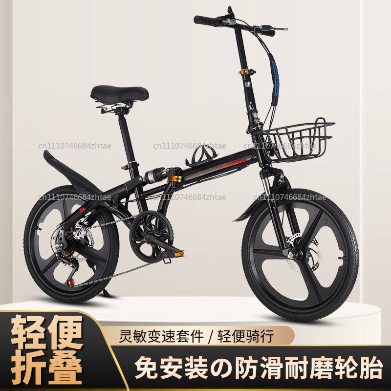Bicicleta Plegable de 20 Pulga - Cycling Commute Gear reseña y precio