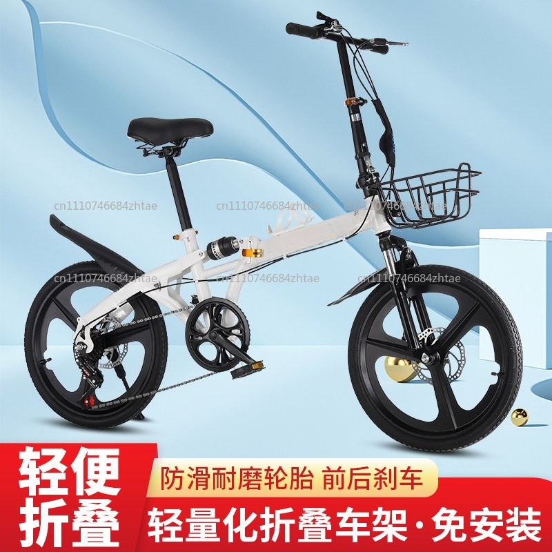 Bicicleta Plegable de 20 Pulga - Cycling Commute Gear reseña y precio